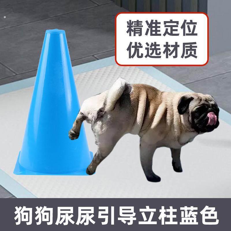 小狗狗大号尿柱子引导尿尿公狗立柱拉尿停车桩撒尿锥桶防乱尿辅助