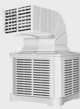 工业用冷风机大型厂房车间养殖场功率降温制冷机商用环保水冷空调