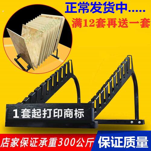 景昂瓷砖展架 木地板 石材600 800地砖 瓷砖展示架 陶瓷架子