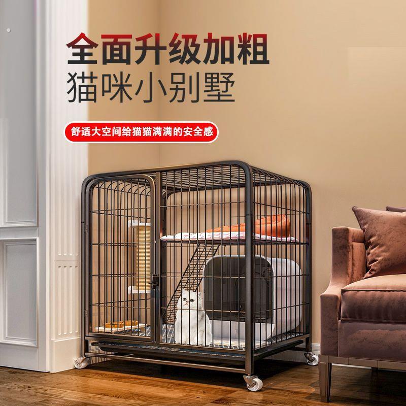 猫笼家用室内超大自由空间猫笼子加粗加固加厚带厕所小猫宠物猫舍