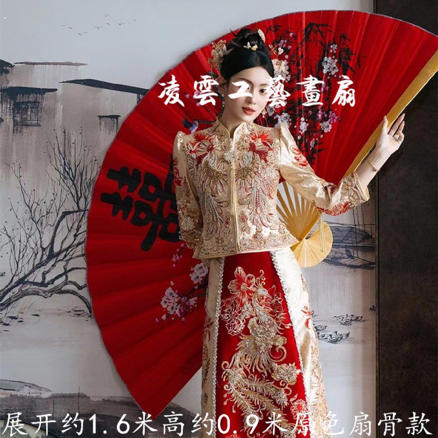 中国风大挂扇扇子工艺扇折扇影楼摄影婚庆装饰扇礼品扇红布喜字
