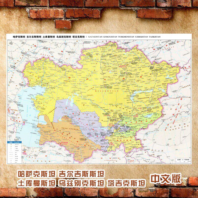 2024新款中亚五国 哈萨克斯坦 乌兹别克斯坦 地图中文版 交通海报