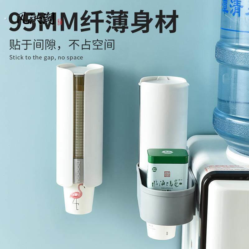 一次性杯子架自动取杯器饮水机放纸杯水杯塑料杯架的免打孔置物架