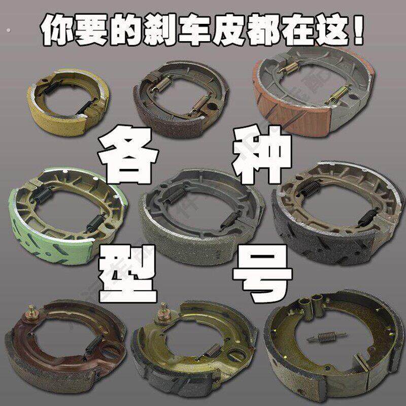 各种电动车三轮车刹车皮制动块刹车块80/90/100/110/10/160铝铁