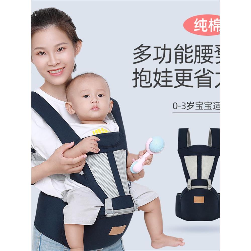 婴幼儿腰凳背带二合一轻便款四季多功能小月龄宝宝外出宝宝拖简易