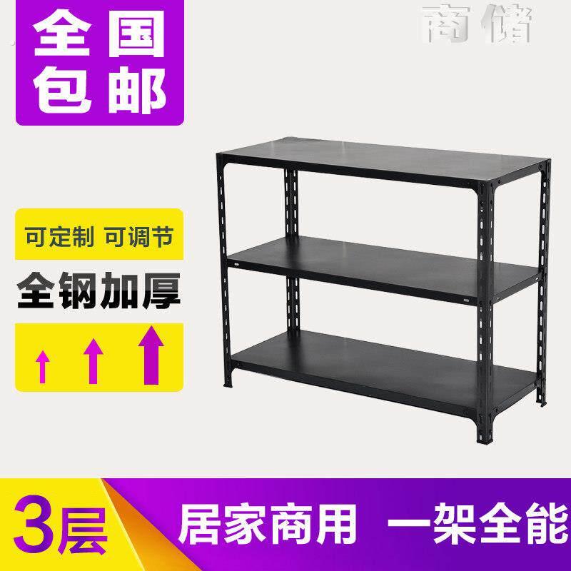 置物架落地多层小厨房置物架铁黑色家用简易小型货物收纳置物架