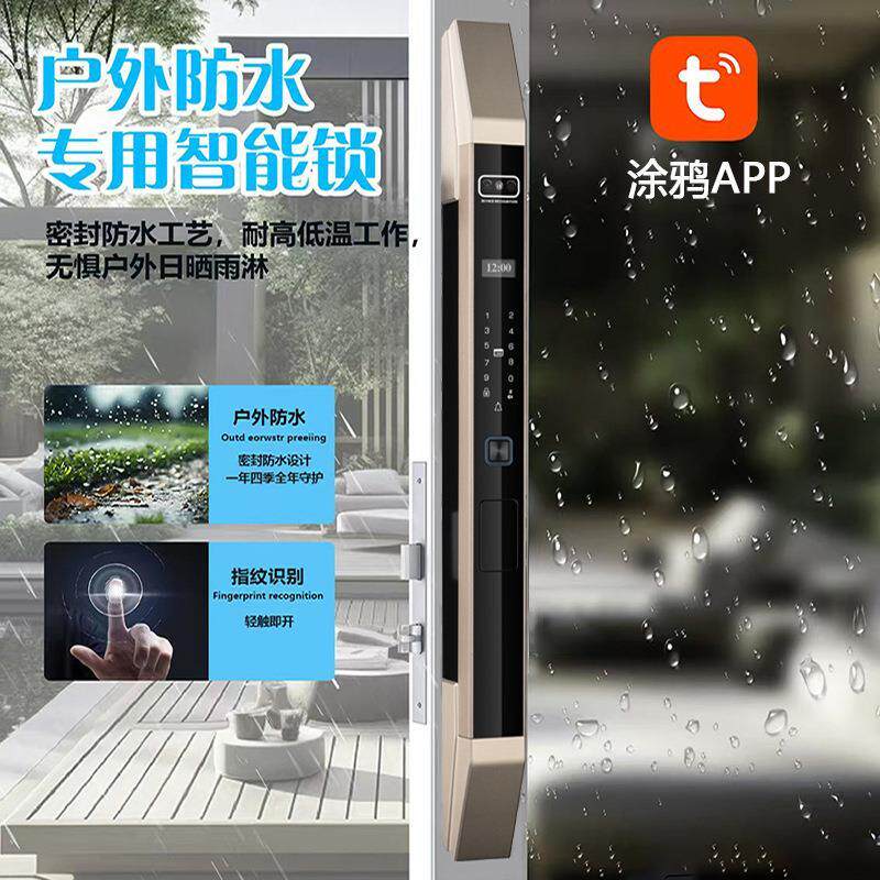 全自动人脸识别掌纹识别智能锁断桥铝指纹锁拉门肯德基门密码锁