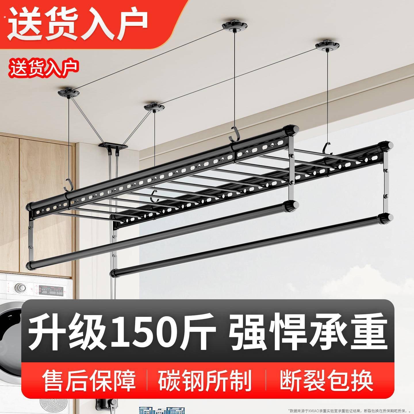 升降晾衣架四杆衣被同晒阳台手摇器晾衣杆自动室内家用手动晒衣架