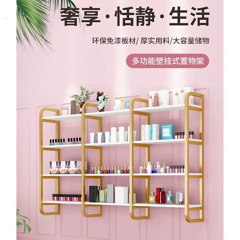墙上置物架壁挂化妆品货架理髲店美甲店挂墙指甲油毛巾架子展示架