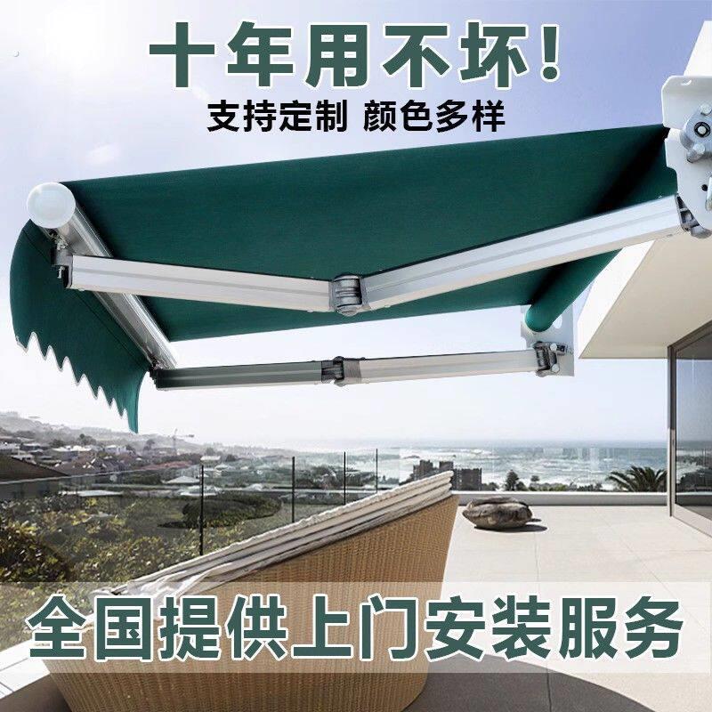 遮阳棚户外门店伸缩雨棚全自动室外商铺手摇收缩雨篷门口遮雨棚