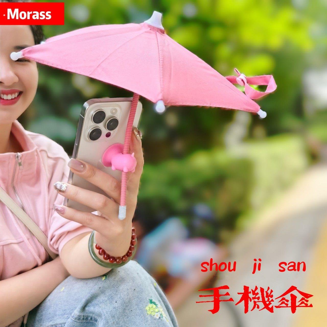 迷你印图伞 车载手机伞支架遮阳伞车用导航防晒防反光小雨伞适用