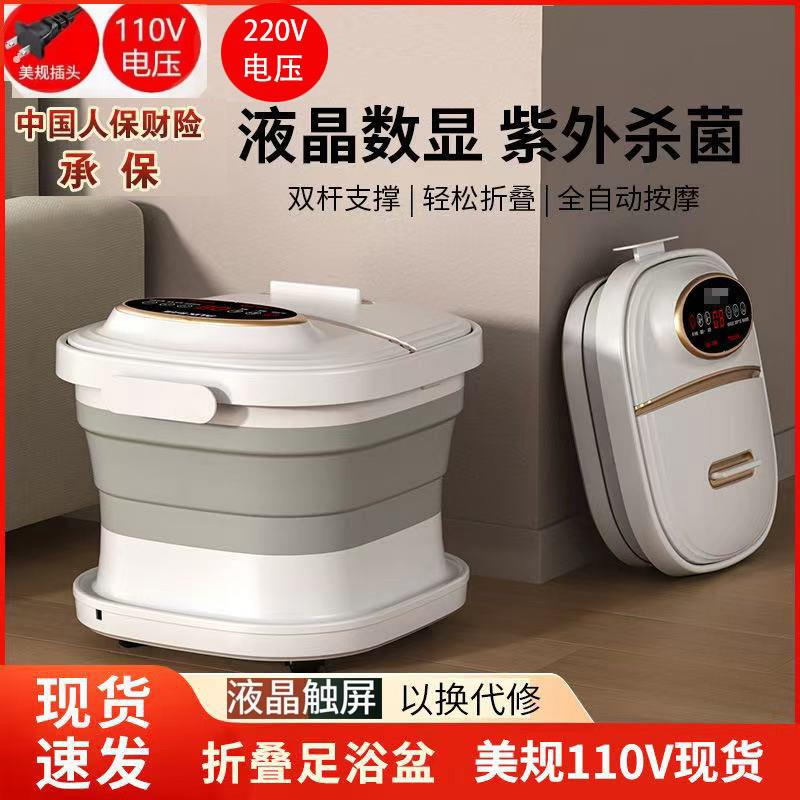 新跨境折叠足浴盆泡脚桶气泡冲浪家用按摩洗脚盆加热电动恒温小型
