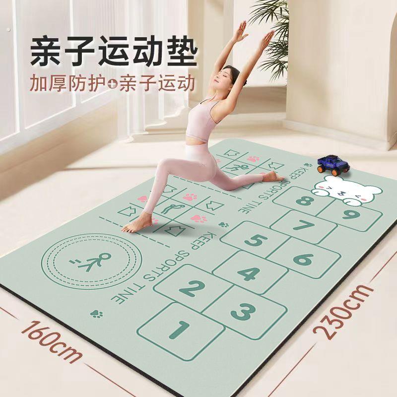 跳绳隔音垫楼层减震静音家用双人瑜伽加厚升级健身毯室内隔音亲子