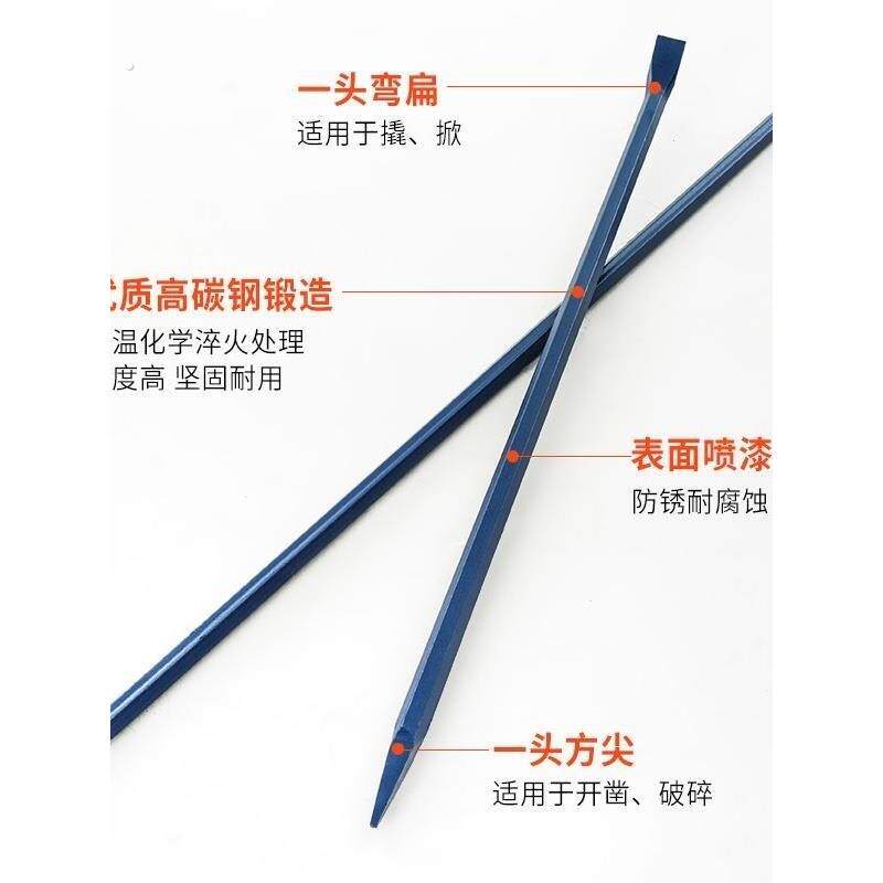 撬棍一头尖一头扁撬棒撬杆翘棍特种钢高锰钢木工铝模专用敲翘撬杠