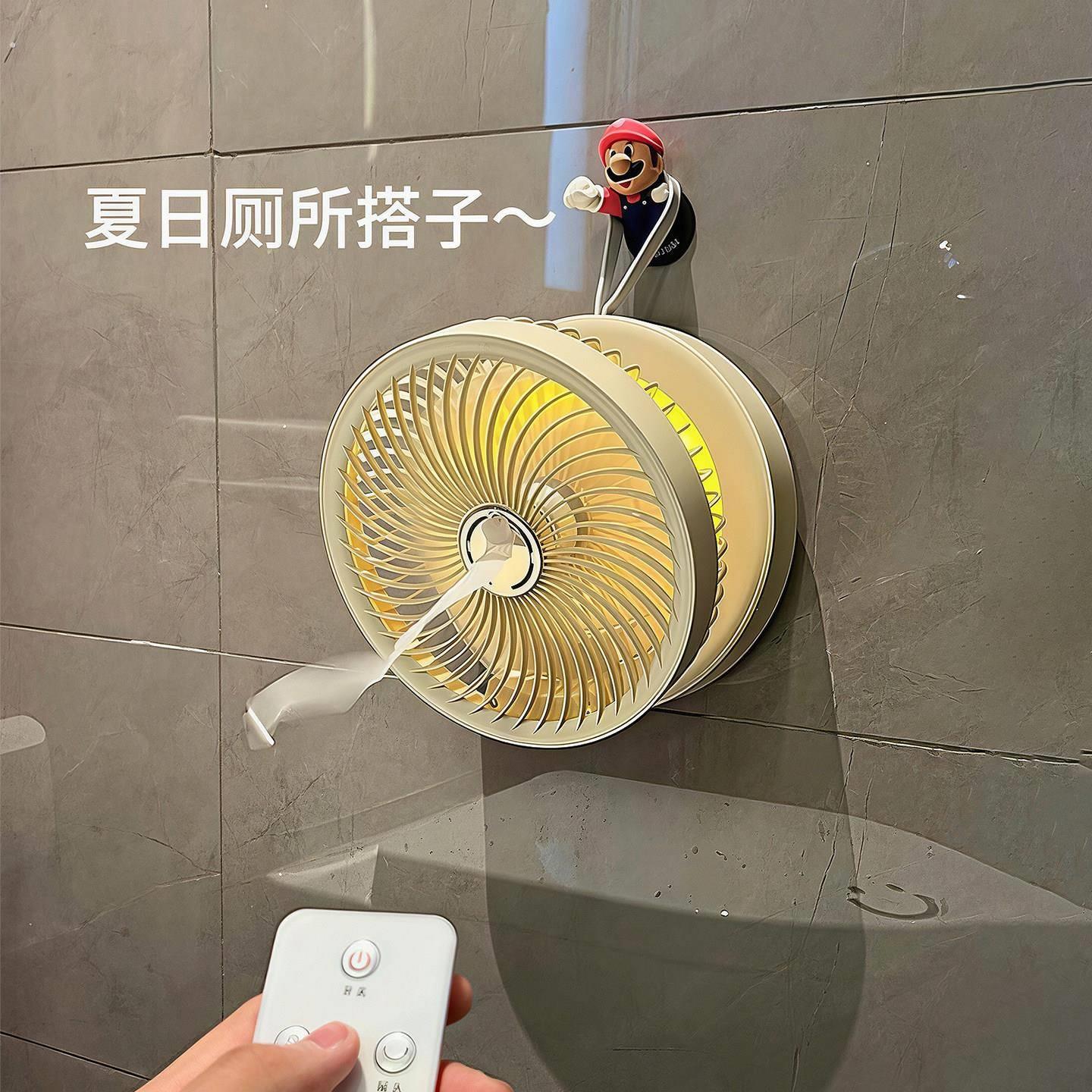 厕所小风扇多功能小夜灯壁挂式可折叠桌面强力风扇化妆室家用新款