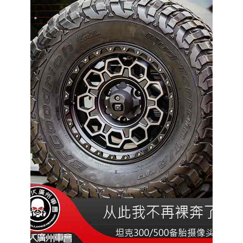 坦克00/500后备胎架摄像头罩盖子铁骑同款备胎牌照架罩改装专用