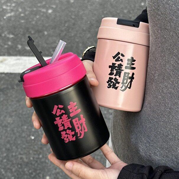 公主请发财吸管保温杯颜值女生随行杯迷你咖啡不锈钢双饮喝水杯