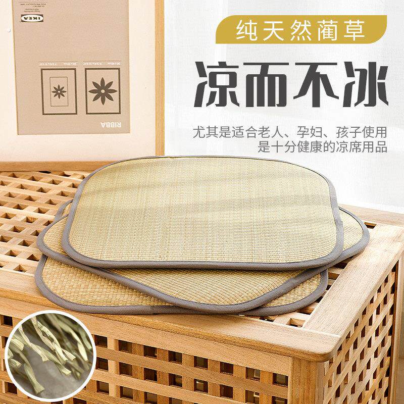 夏天凉席坐垫草席汽车座椅垫办公室椅垫凉垫夏季冰凉亚麻蒲草席子