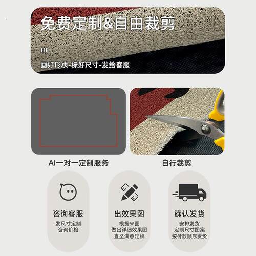 新年玄关丝圈门口地垫进门防滑入户门垫入户门可裁剪脚垫2025喜庆