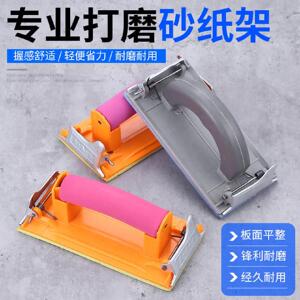 墙面砂纸打磨架贞美海绵手柄砂架家具抛光工具
