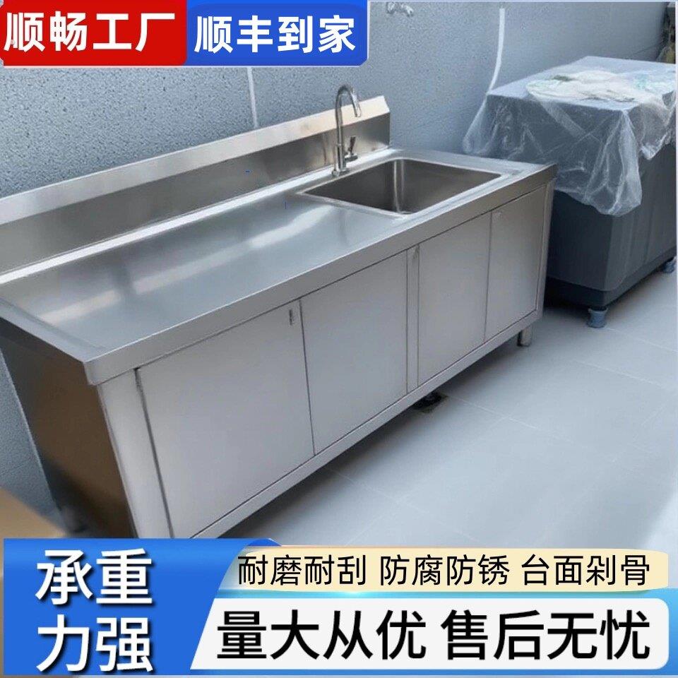304不锈钢水槽柜一体柜子单水槽水池洗手盆阳台带工作台立式洗手