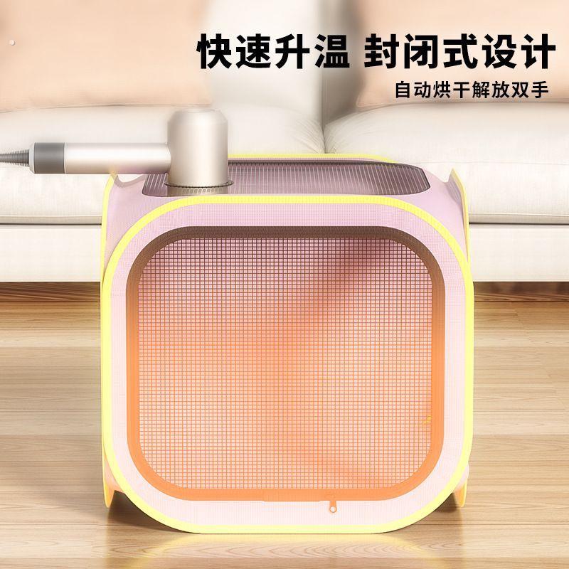 宠物烘干机猫咪吹风狗狗洗澡神器全自动家用干袋加厚简易烘干箱