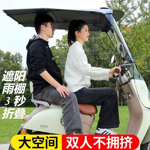 一键伸缩电动车雨棚隐形新可折叠瓶摩托遮篷可拆卸防风挡晒免安装