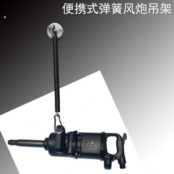 强磁可携式气动扳手吊机 气动扳手磁铁吊机 大风炮支架流动补胎吊