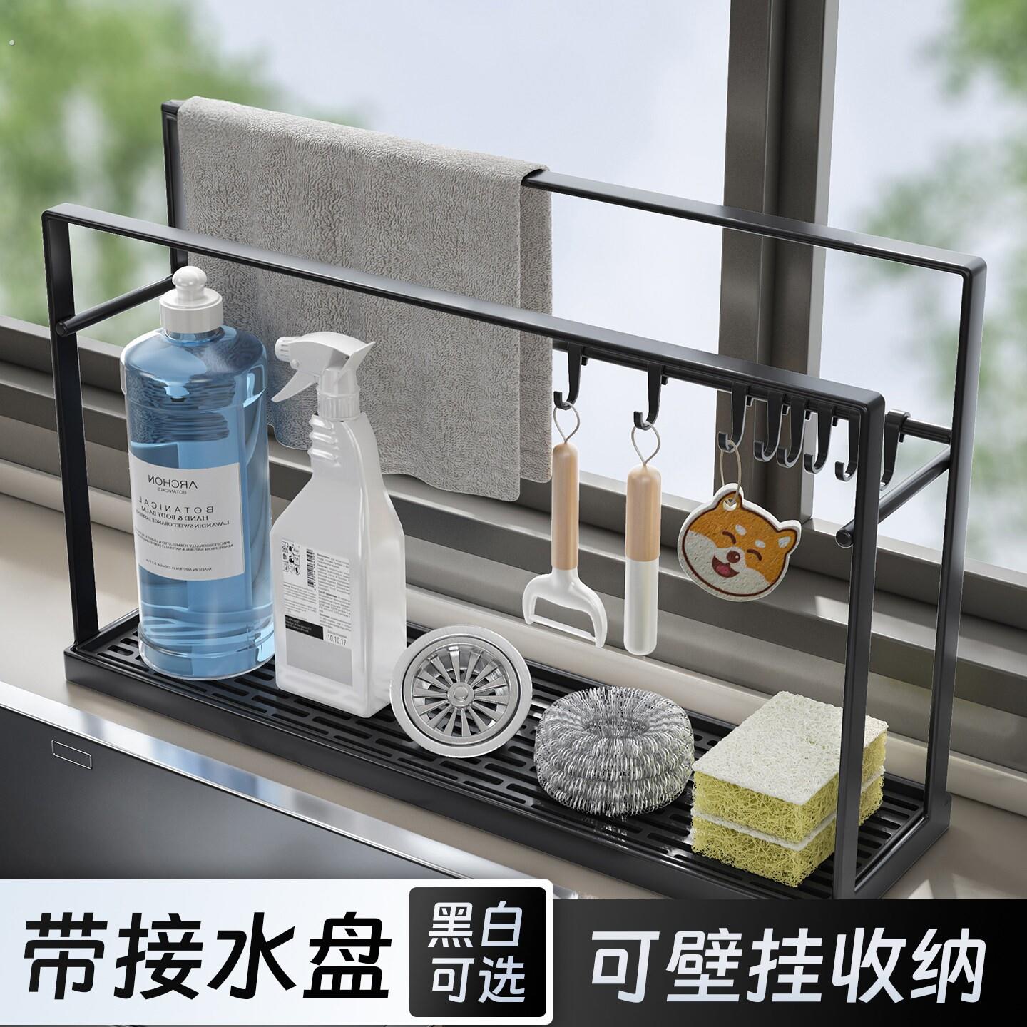 厨房抹布沥水架洗碗池洗碗布海绵收纳架多功能水槽置物架壁挂挂架