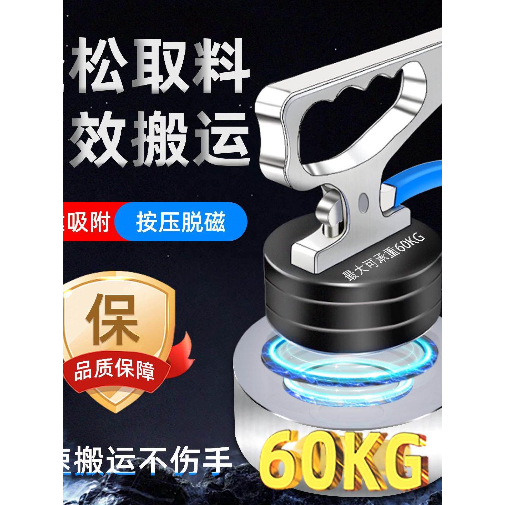 强磁取料器激光切割取料器手提起重器永磁吸盘磁铁磁力吊搬运工具