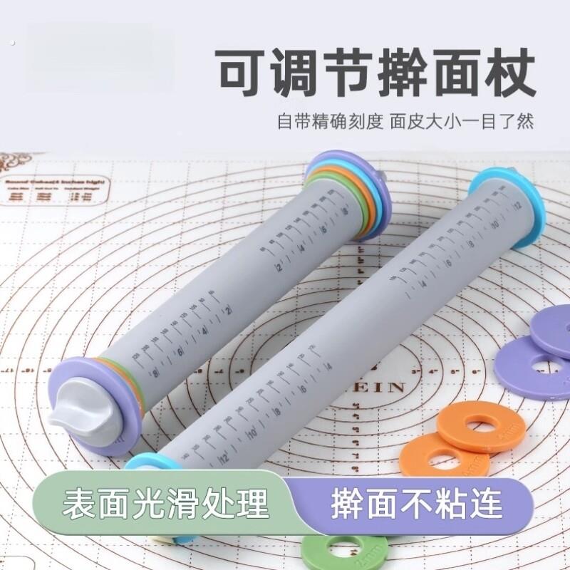 可调节厚度不沾擀面杖家用带刻度擀饼干披萨翻糖饺子皮烘焙擀面棍