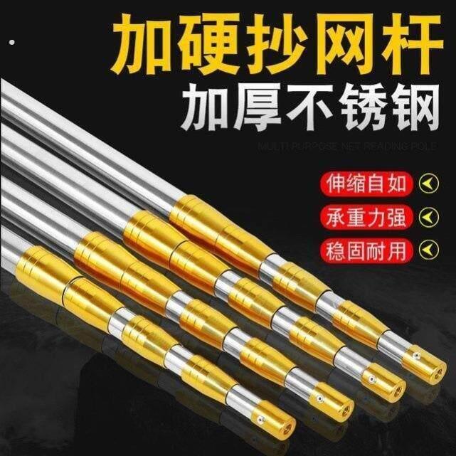 万能不锈钢伸缩杆加厚6米超硬勾子升缩杆加长收缩10米捞网竿长杆