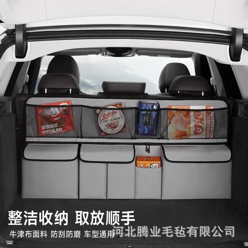 车载收纳挂袋车内后排座椅后背多功能后备箱大容量置物汽车储物箱