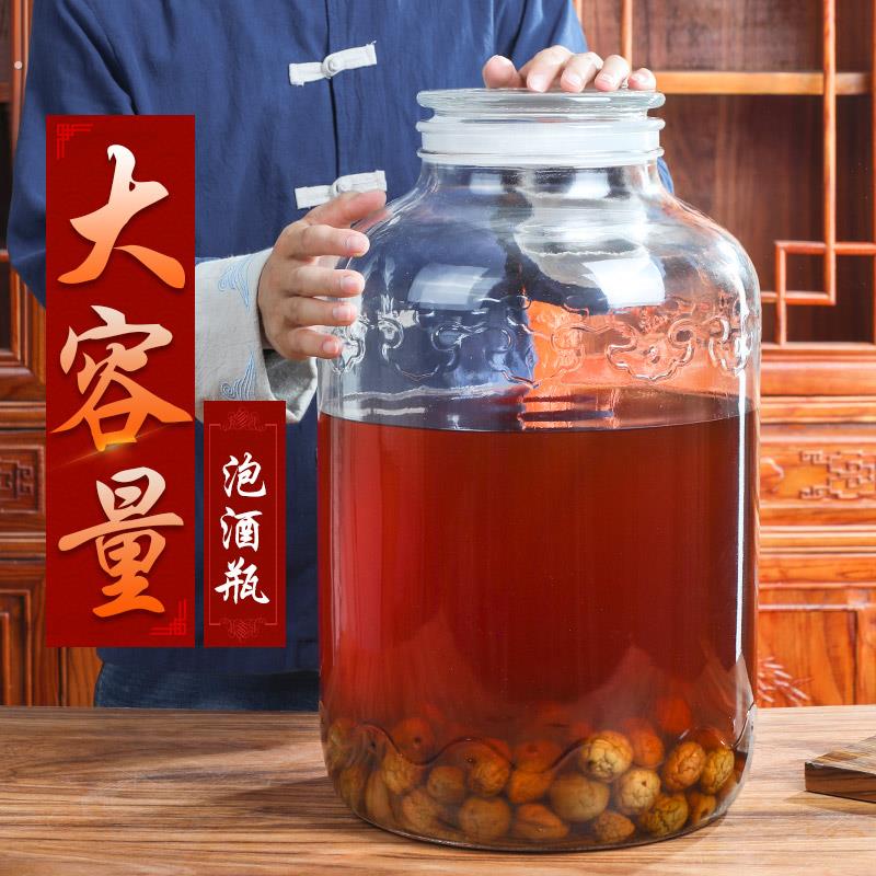 泡酒玻璃瓶加厚密封泡酒罐酒坛20斤50斤大容量家用泡酒专用瓶