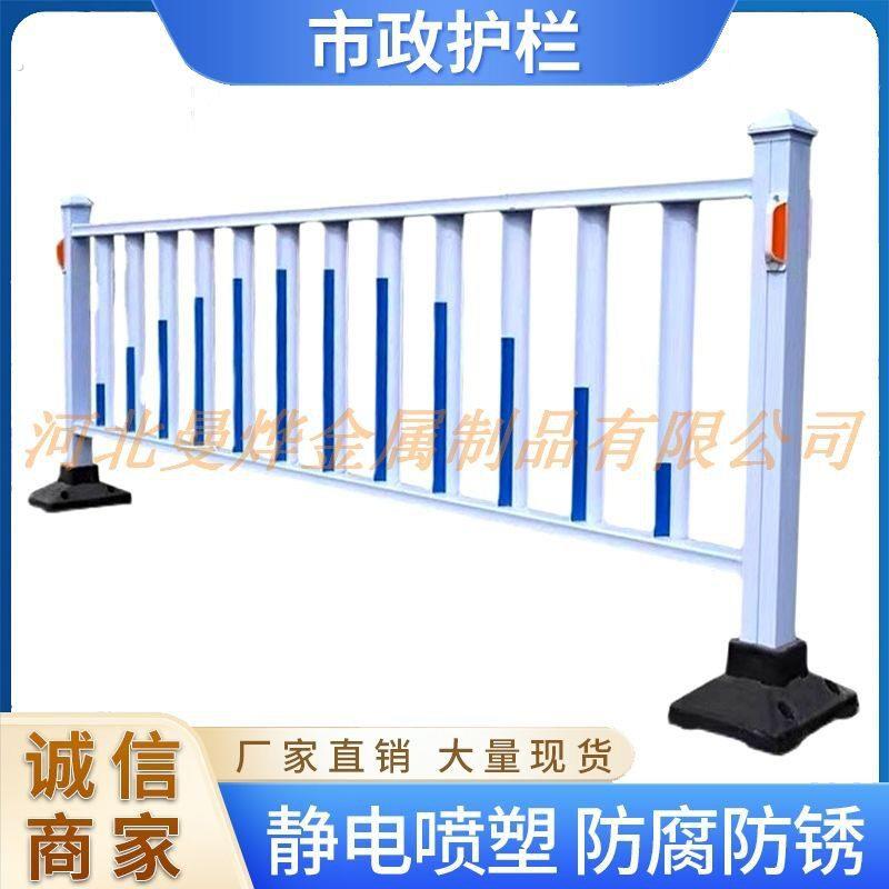 市政市政道路护栏马路人行道防撞安全围栏交通栅栏公路隔离防护栏