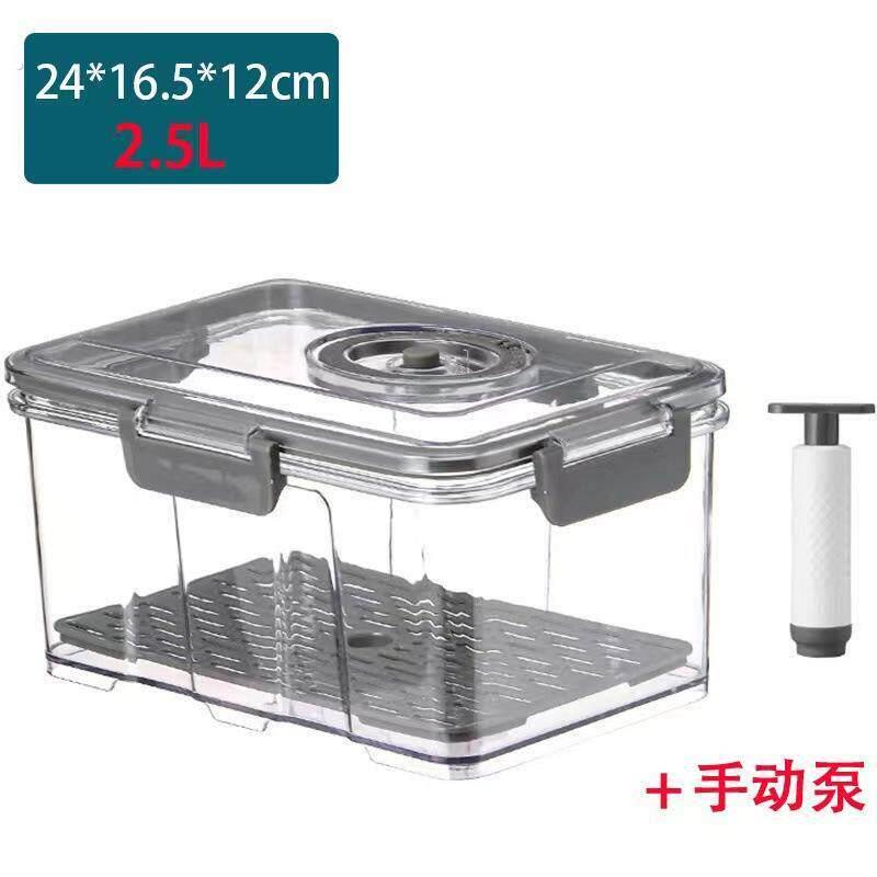 抽真空保鲜盒抽气密封罐厨房沥水储物罐食物盒冰箱收纳盒长方形