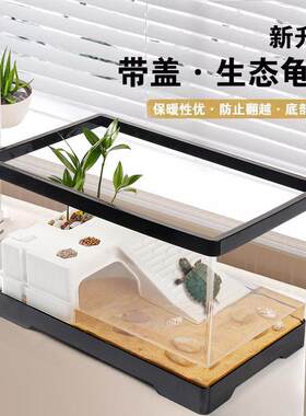 适合家养的乌龟缸蜗牛爬虫办公桌家用特大号豪华水族箱溪流迷你