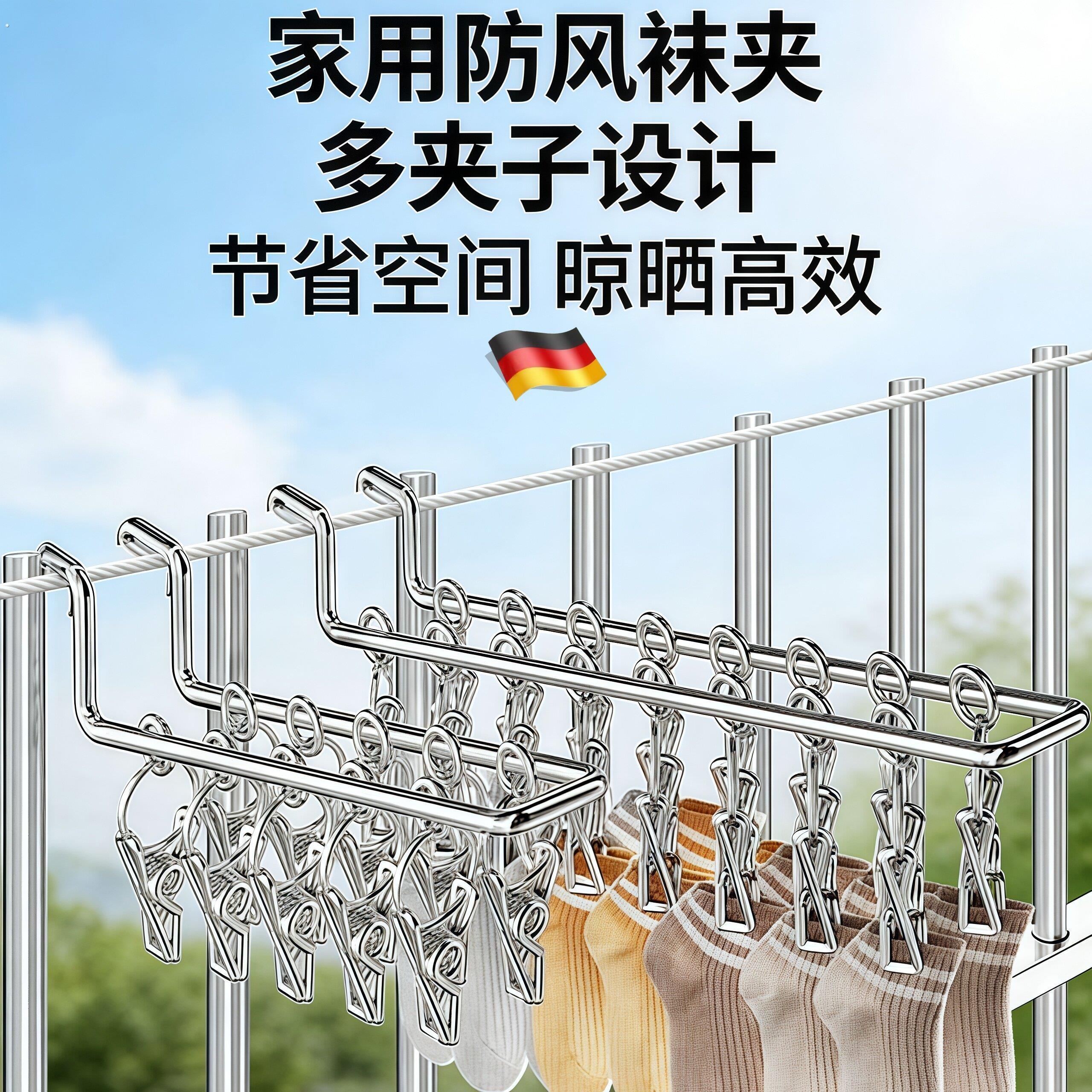 阳台晒衣架家用窗户防盗网袜子晾晒架神器窗台栏杆挂钩架宿舍衣架