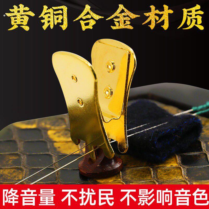 二胡弱音器消音夹专业降音消声消音减音弱音夹琴码夹专业二胡配件