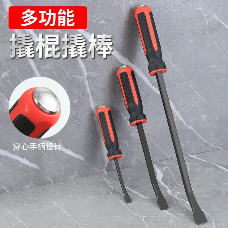 撬棍木工专用撬杠撬棒轮胎起子翘棒扒胎神器特种钢多功能翘棍工具