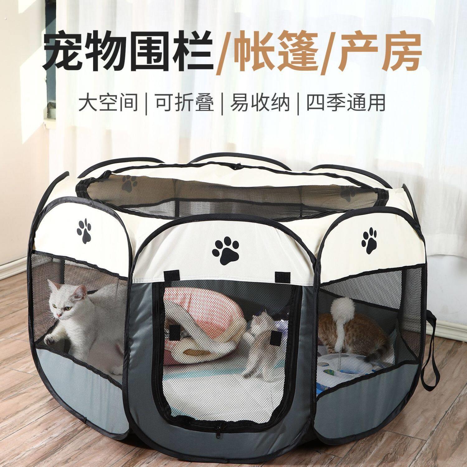 猫窝宠物产房生产箱怀孕猫咪窝封闭式生育折叠式繁殖狗狗帐篷围栏