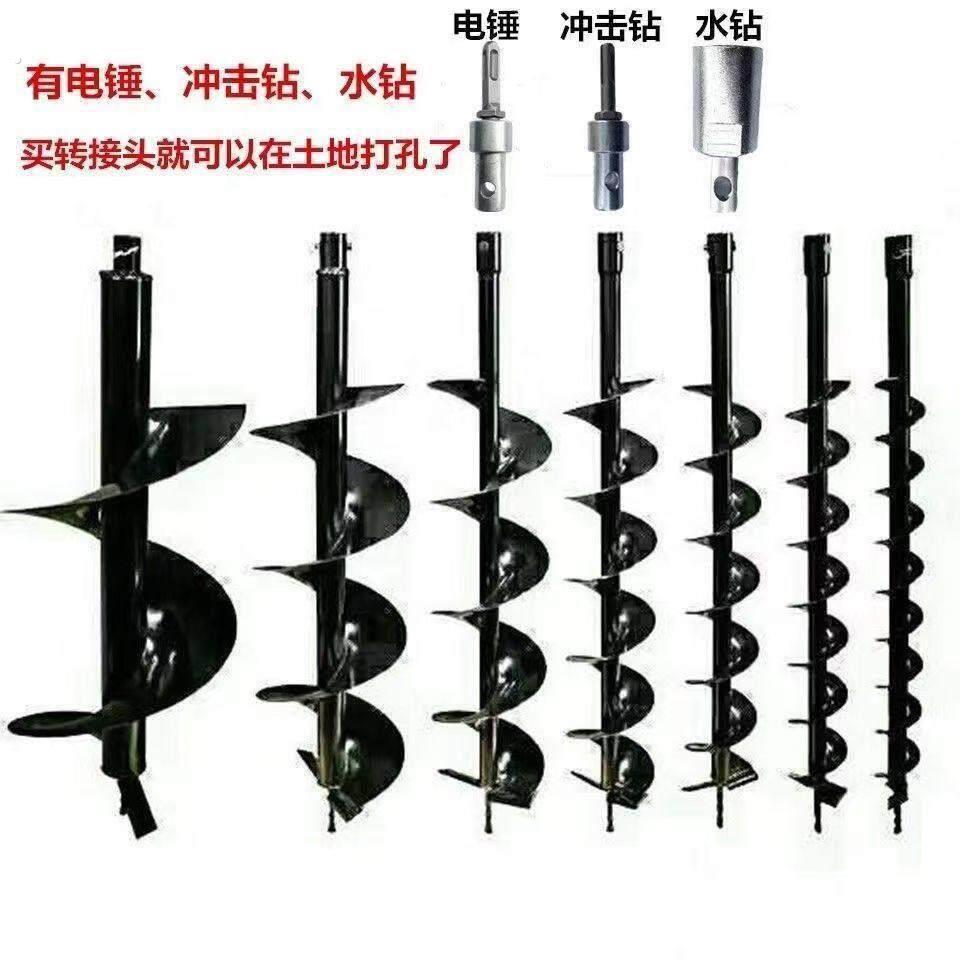 地钻钻头电锤钻冲击钻汽油机大棚打桩工程钻孔种树植苗打孔螺旋钻图片