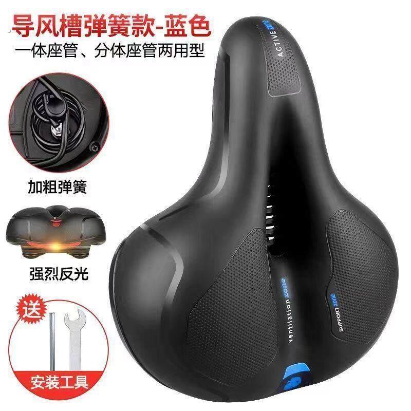通用女式自行车坐垫鞍座车椅子加大加厚座子车座垫单车配件单人女