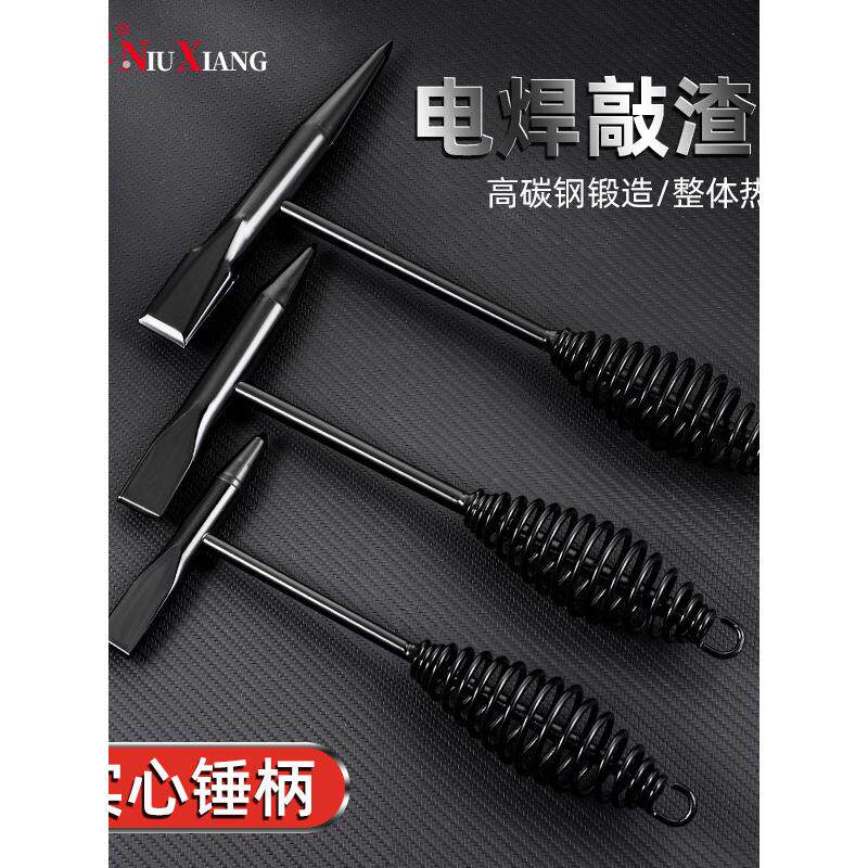 电焊工专用敲渣锤弹簧双头电工钳工敲焊渣专用尖锤子焊工敲锈刨锤