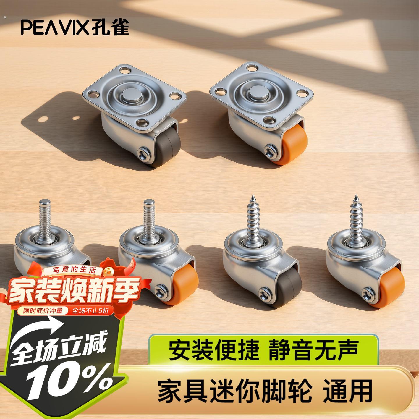 超低承重万向轮微型重载迷你万向轮子小号滑轮小型脚轮免打孔滚轮