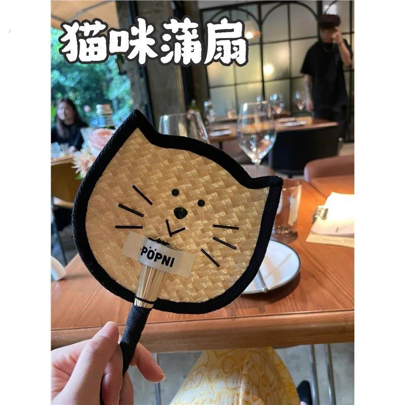 纯手工编织小狗和猫咪手拿蒲扇夏日可携式可爱手摇小扇子带挂绳情