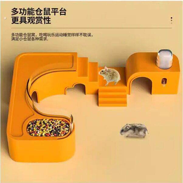 宠物仓鼠躲避屋平台全景透明跑道爬台小宠窝别墅水壶食盆造景用品