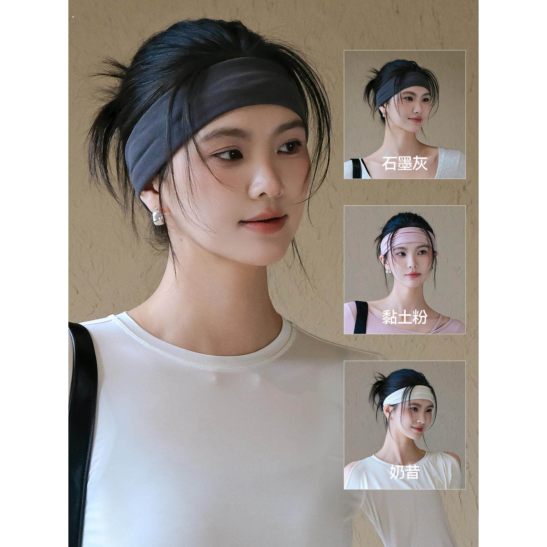 运动发带女夏季吸汗止汗导汗透气跑步健身束发带宽边瑜伽弹力头带