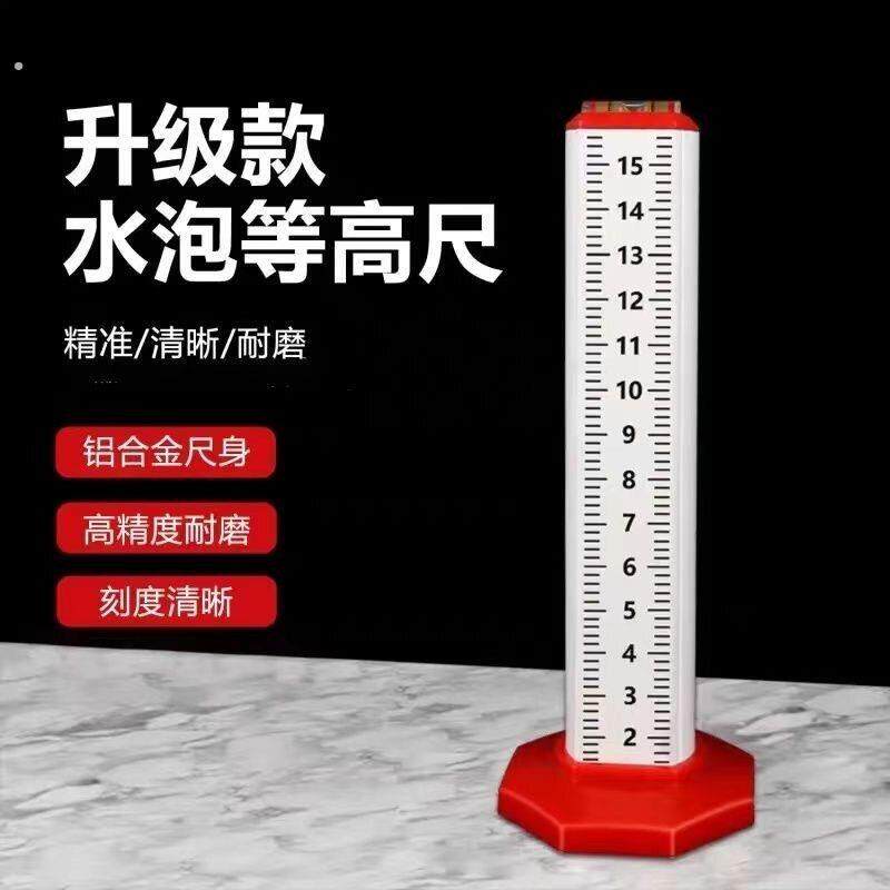 石井地砖等高尺贴砖高度尺瓦工标高尺水平仪标尺盒贴瓷砖工具神器