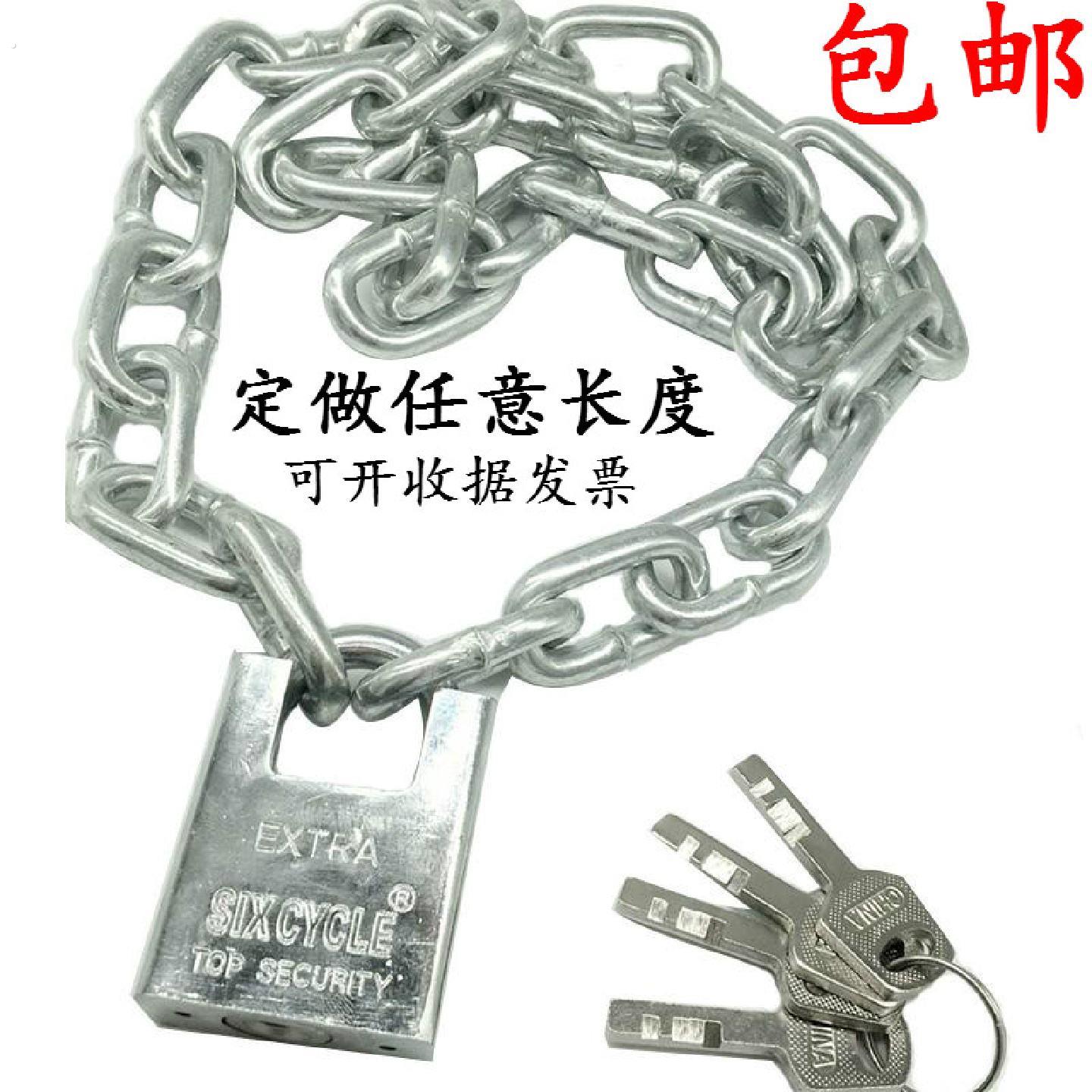 自行车锁单车锁链子锁链条锁铁链锁三轮车电动车锁大门钢链防盗锁
